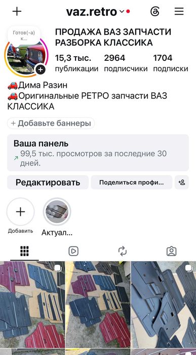 карты  двери ваз 2108/2109/21099 оригинал