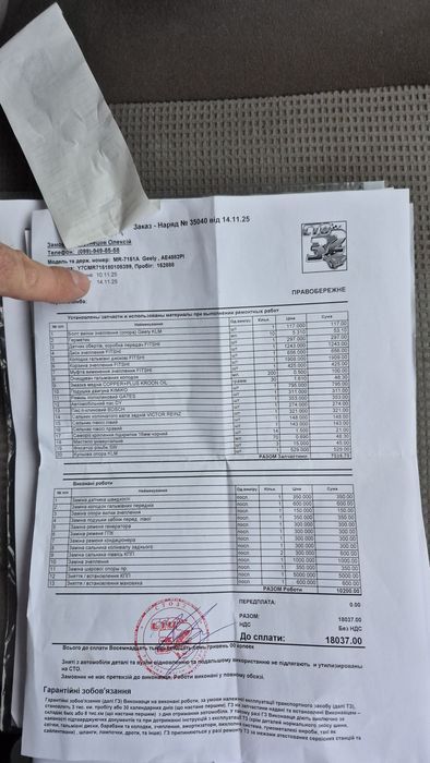 GEELY CK не дорого с переоформлением