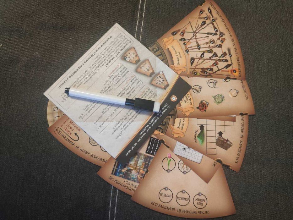 Квест у коробці Таємна кімната