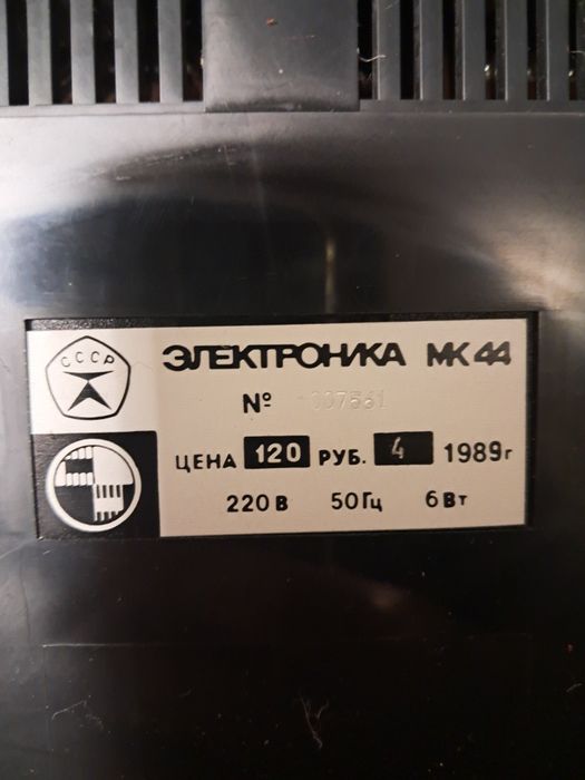Калькулятор мк44 ссср электроника мк 44