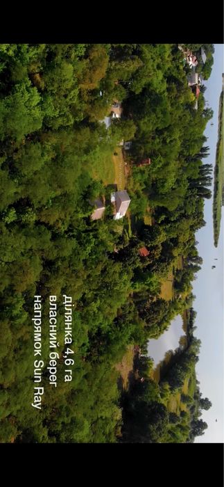 Продам турбазу с участком 4,6 га с берегом Самара Подгородное Sun Ray