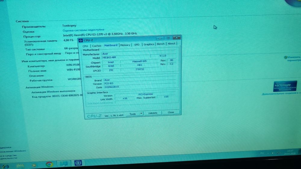 Материнская плата Acer H81H3-AM Socket 1150