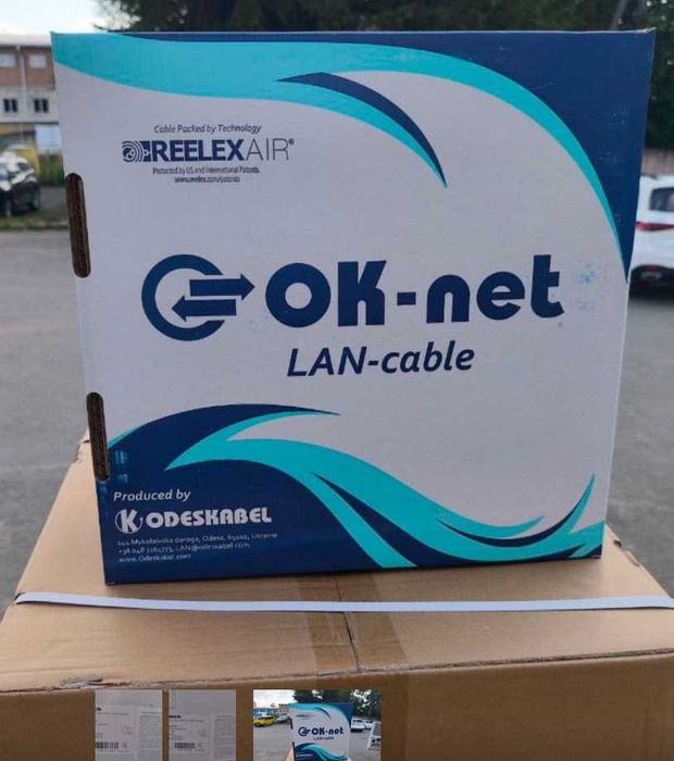 Вита пара КПВ-ВП, КПП-ВП, UTP