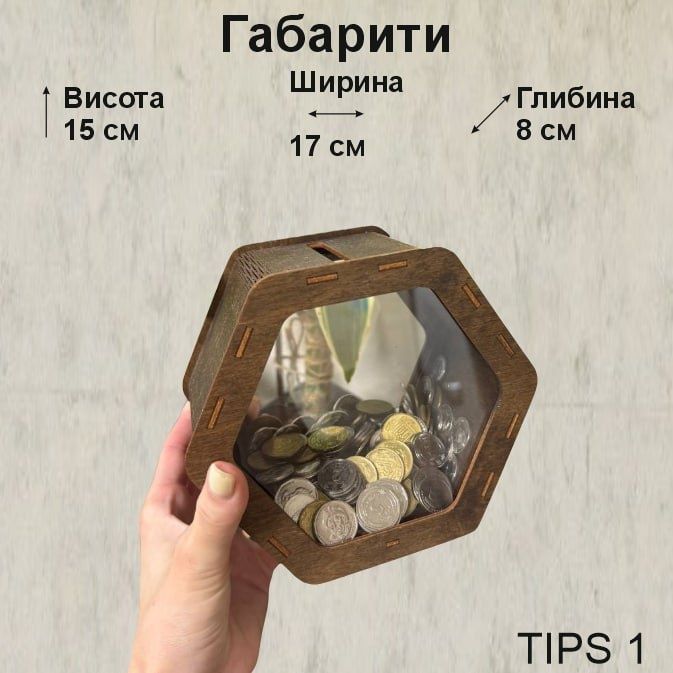 Скринька скарбничка для чайових копілка для типсов Банка для чаевых