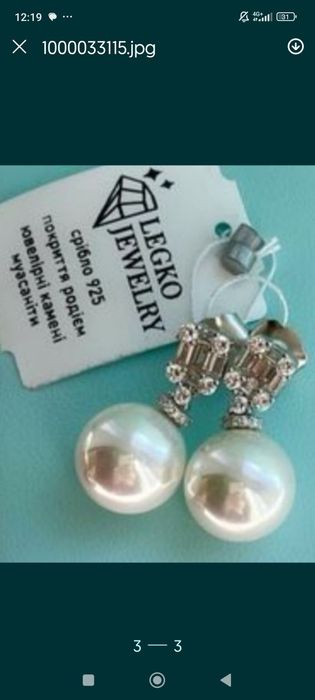 Кулон перстень серебро