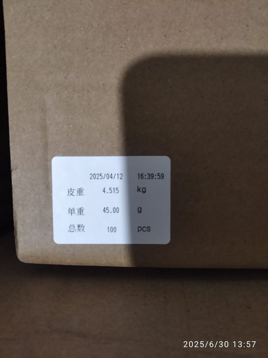 Высокотоковый аккумулятор INR18650 EVE-25P 2500mAh 20A 2024год.