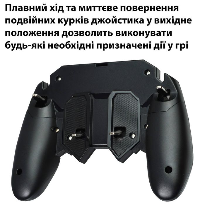 Ігровий джойстик геймпад для смартфона з подвійними тригерами кнопками