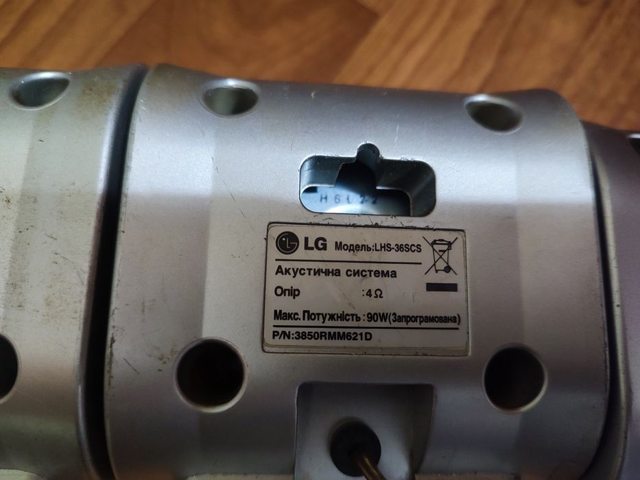 Колонки LG, 3шт.