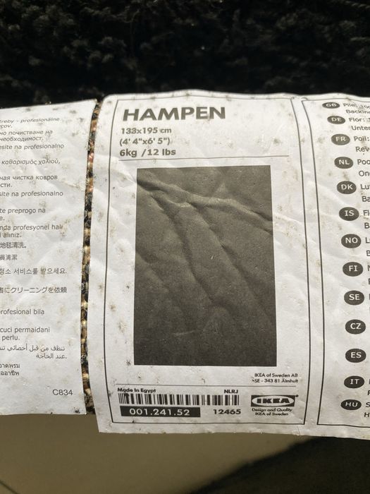 Tapete preto Hampen do Ikea