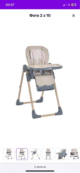 Дитячий столик для годування el camino