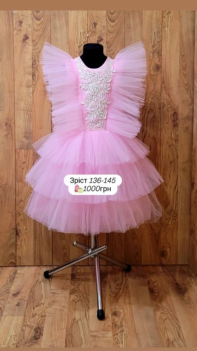 Сукня на випускний для дівчинки. Пишна святкова сукня. Випускне плаття