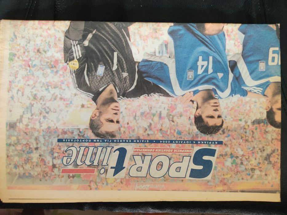 Jornais gregos final Euro 2004