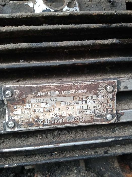электродвигатели 380