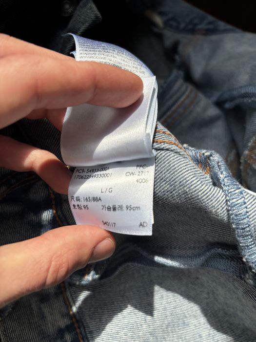 Kurtka jeansowa z limitowanej edycji Vetements  Levi's 2018 L