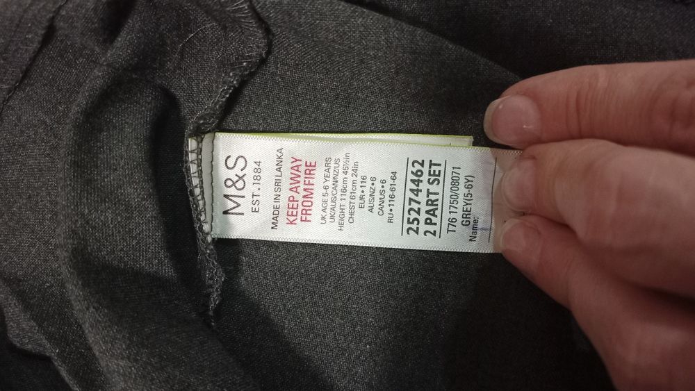 Шкільна форма 1 клас 116-120 зріст