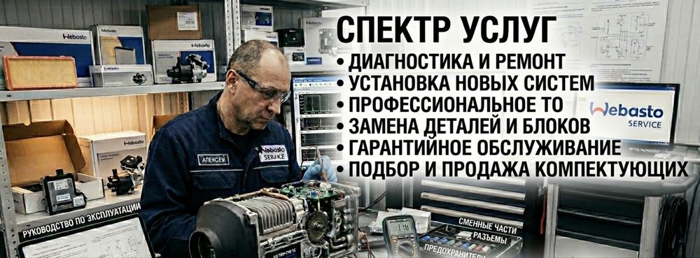 Ремонт зарядных станций EcoFlow и других портативных электростанций