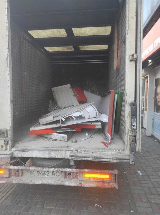 Вывоз мусора. Вивіз сміття і хламу ЗА 1 ГОД. Камази, самоскиди