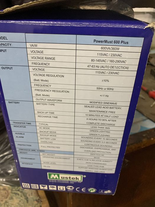 Бесперебойник ДБЖ