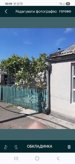 парк Народний сад, поруч 6 Слобідська частина Будинку 54 кв м