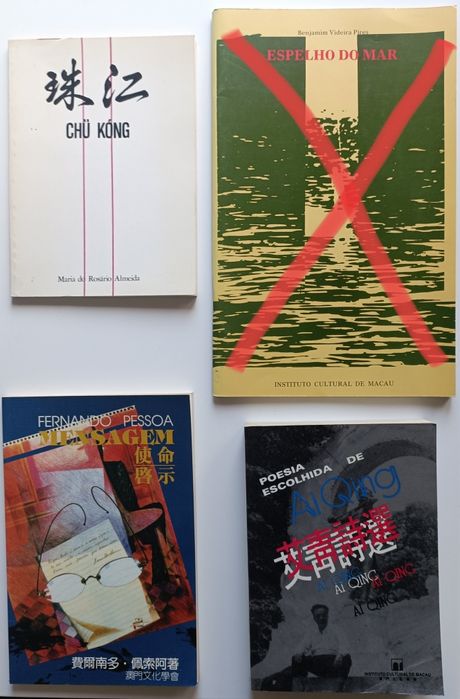 Poesia portuguesa/chinesa, publicações do Instituto Cultural de Macau