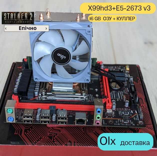 Комплект 12 ядер 24 потоки Xeon 2676 v3 плата X99-8d3 ddr3 16GB