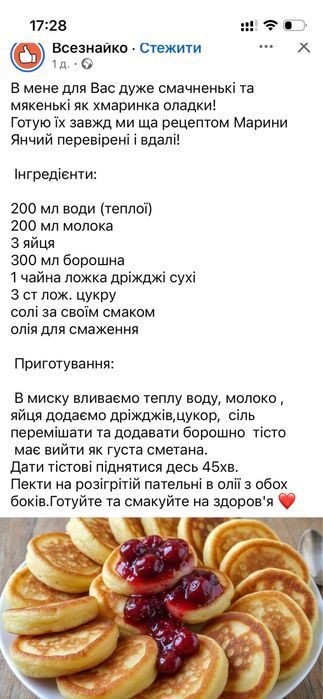 Нові джинси Mango Slouchi, 44 р