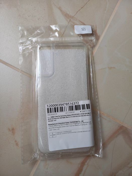 Чохол для Samsung S21