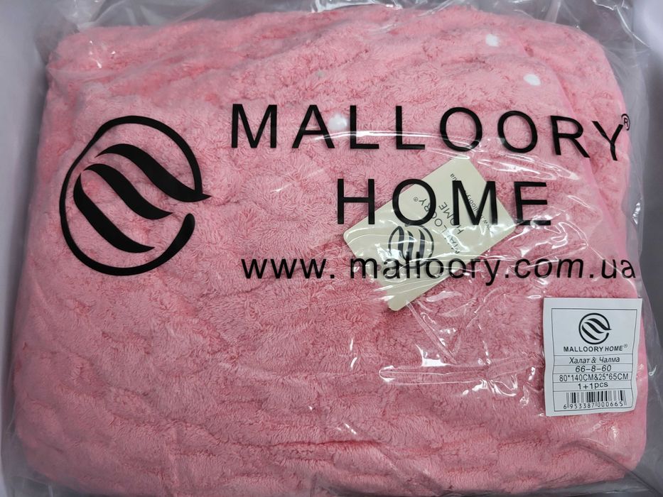 Халат-рушник набір банний чалма полотенце сауни тюрбан