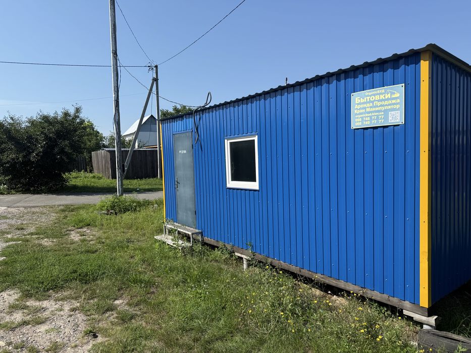 Битовий вагончик