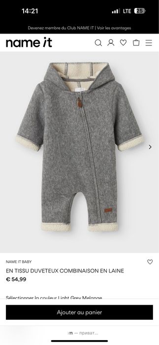 Дитячий теплий комбінезон Name it 62-68 см