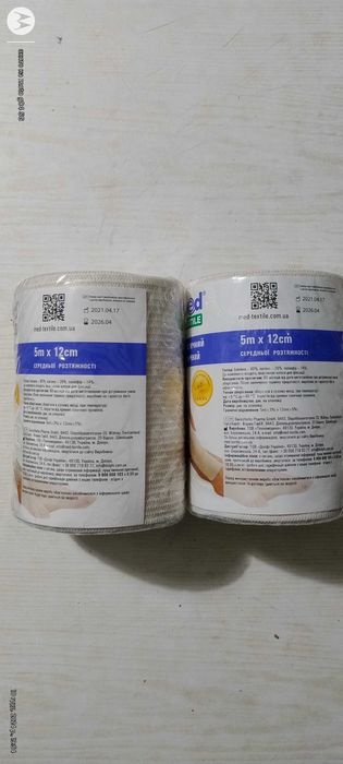Бинт еластичний медичний 5m*12cm."med TEXTILE."
