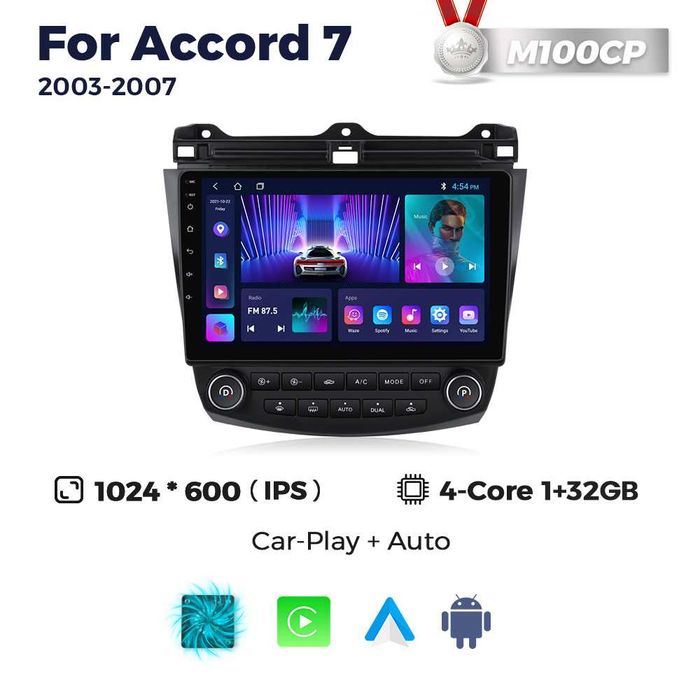 Штатна магнітола Honda accord 7 android DVD GPS навігація хонда