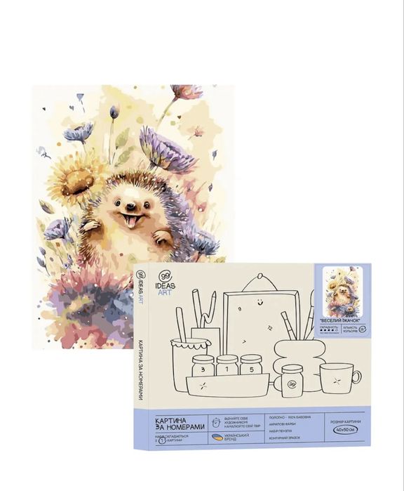 картина по номерам «їжачок»