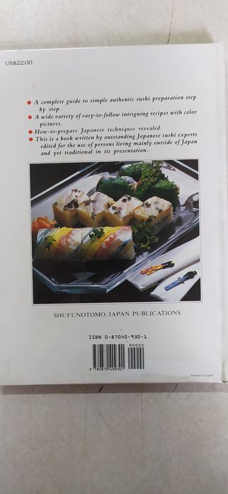 Sushi at Home by Kay Shimizu/Суші вдома.