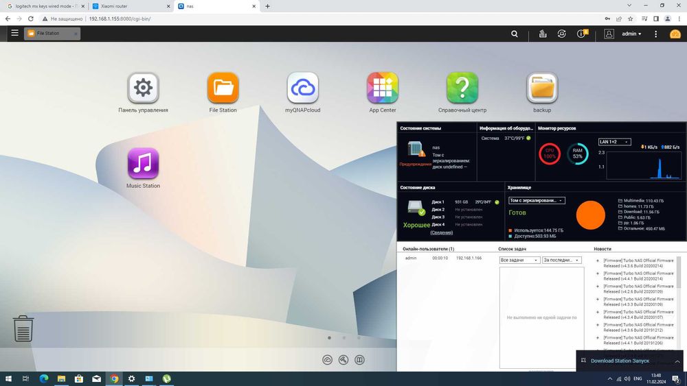NAS сетевое хранилище мережеве сховище qnap TS-412