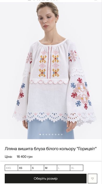 Белая вышиванка лляная льён