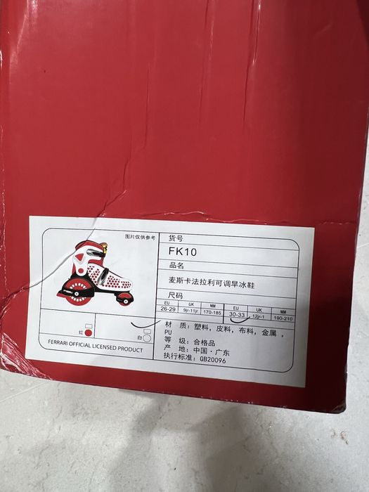 Ролики Mesuca Ferrari 26-29