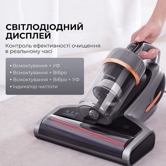 Ручний пилосос JIMMY з УФ-лампою для м'яких меблів (BX7 Pro)