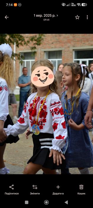 Дитяча вишиванка