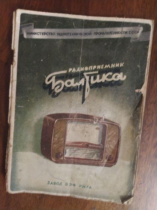 Набор старой аудио техники одним лотом