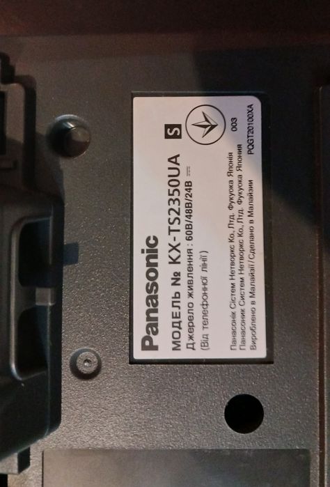 Телефон Panasonic KX-TS235OUA.