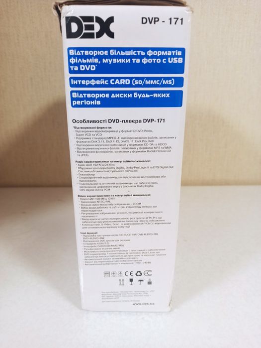 Двд, DVD плеер .