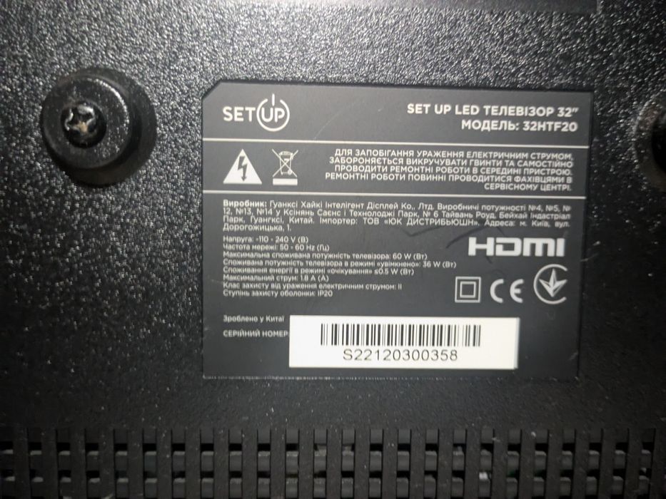 Телевизор setup 32