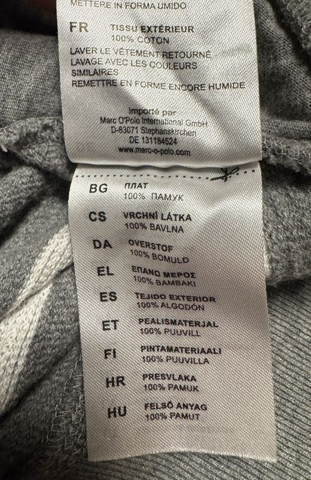 Толстовка Marc O Polo .