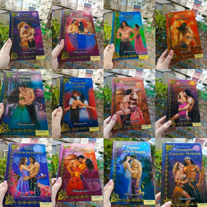 Обмін детективи, триллери, класика