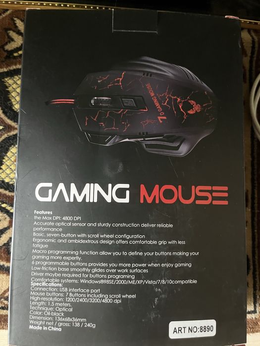 Мишка (Gaming mouse  X7)