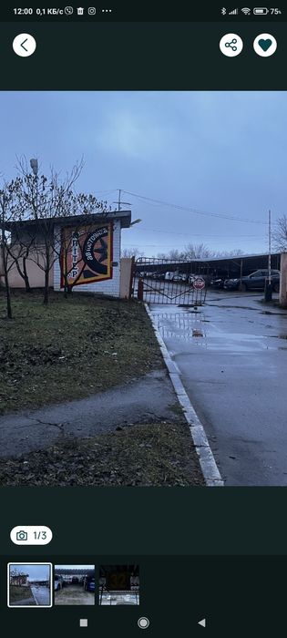 Паркоместо сдам продам