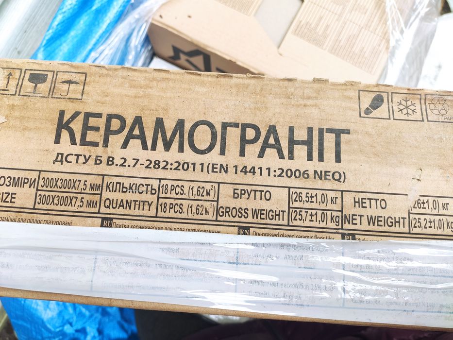 Керамограніт/Плитка підлогова Zeus Ceramica 30*30см. Ціна за упак.