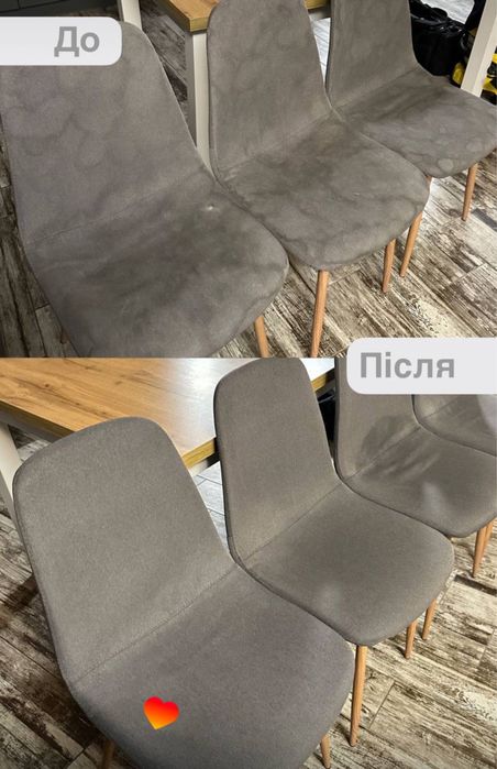 Чистка меблів на дому Київ всі райони! Диван матрас ліжко стільці..