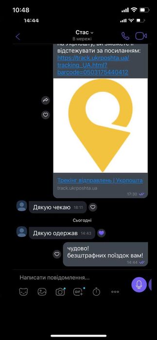 Карта тахографа, карта водія, Чіп